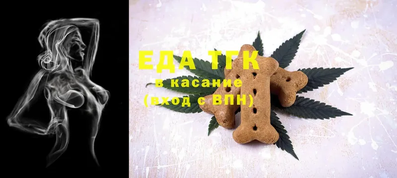 Canna-Cookies конопля  Нестеров 