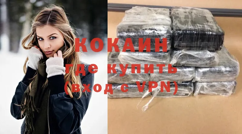 цены наркотик  Нестеров  Cocaine VHQ 