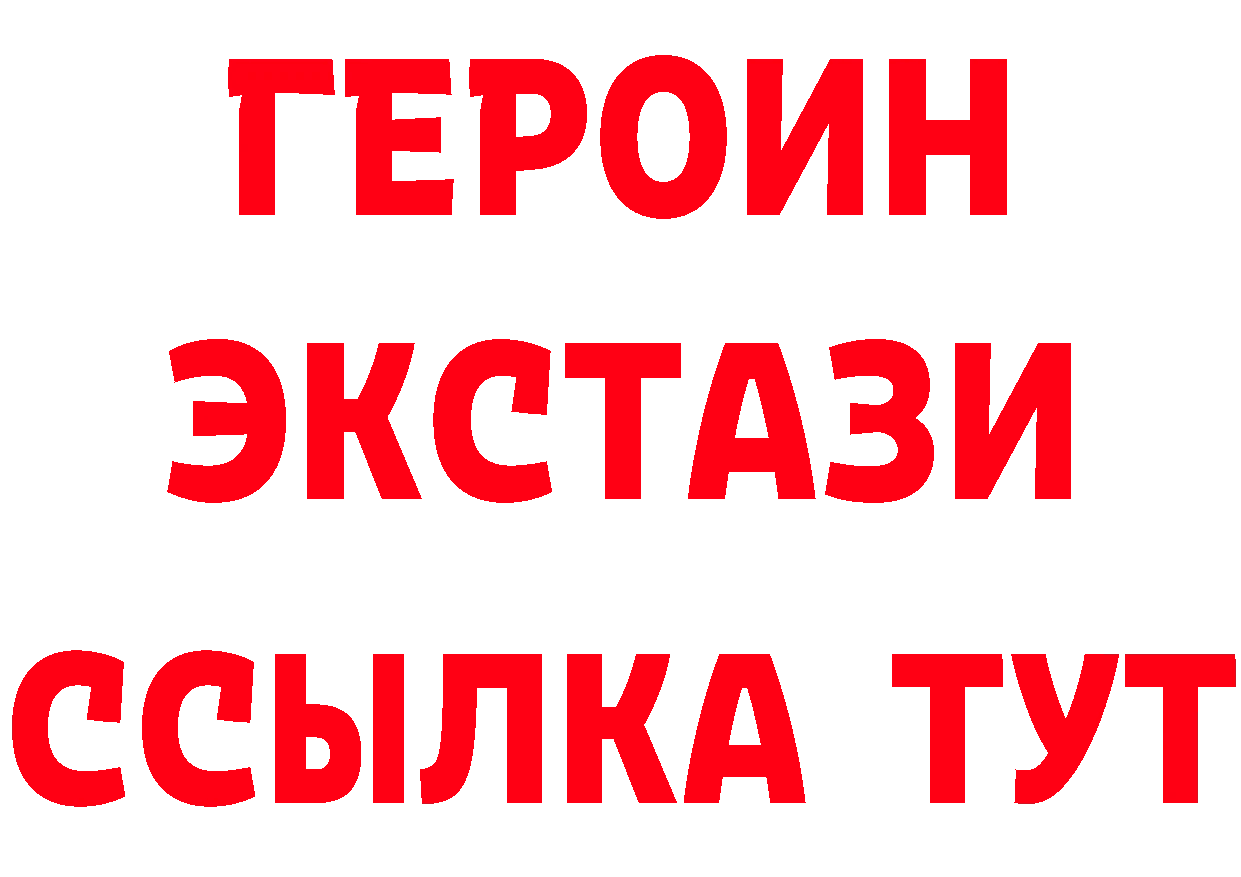 Альфа ПВП Crystall ТОР это omg Нестеров