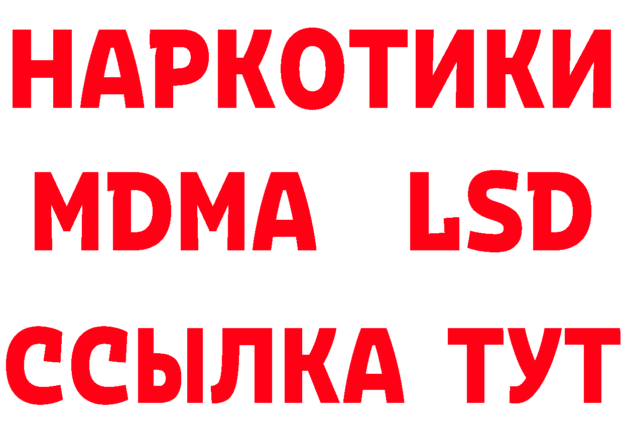 Героин гречка как зайти площадка гидра Нестеров